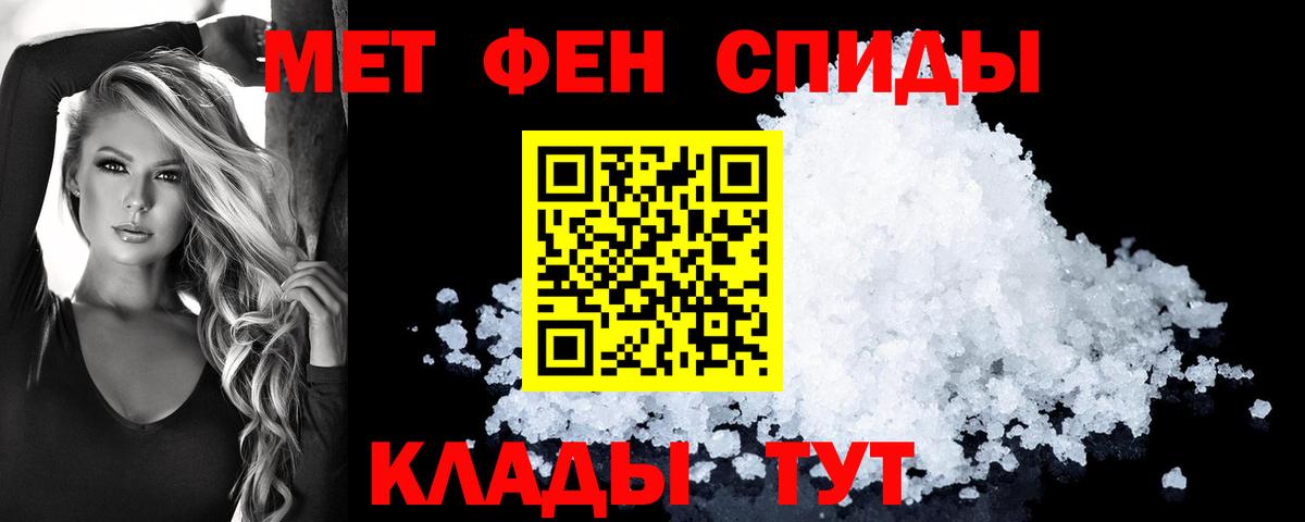 АМФ 97%  Вход с VPN  АМФ  KRAKEN зеркало  Кстово  Amphetamine 