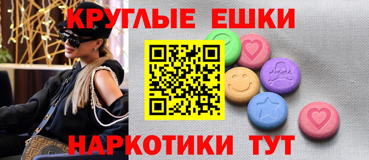 Кстово  Экстази TESLA  ОМГ ОМГ ТОР  Экстази  Ecstasy диски  Вход с VPN 