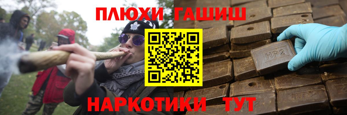Кстово  Гашиш Изолятор  ГАШ 40% ТГК  Вход с VPN 