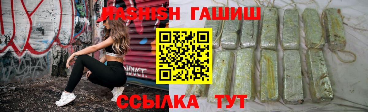 Гашиш VHQ Кстово