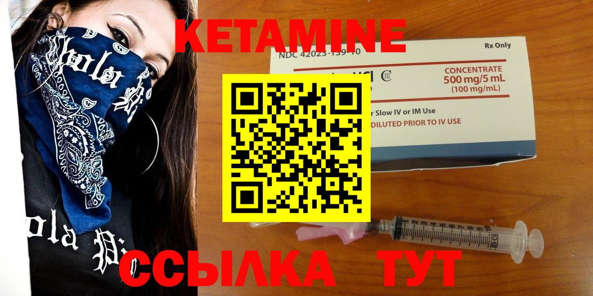 omg   КЕТАМИН VHQ  Вход с VPN  Кстово  нарко площадка состав  КЕТАМИН VHQ 