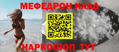 стаф Комсомольск-на-Амуре