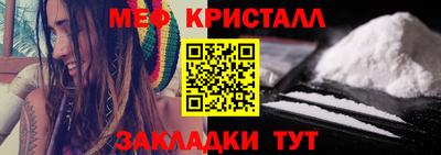 стафф Конаково