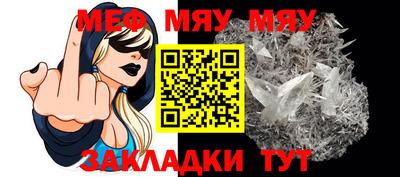 стафф Конаково
