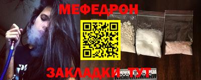 стафф Конаково