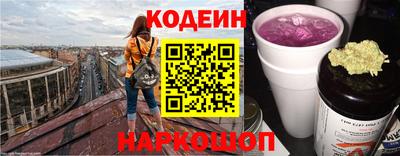 стафф Конаково