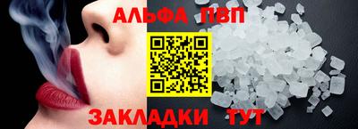 стаф Комсомольск-на-Амуре