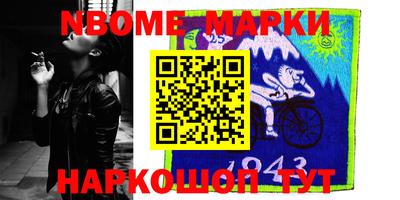мефедрон Коммунар