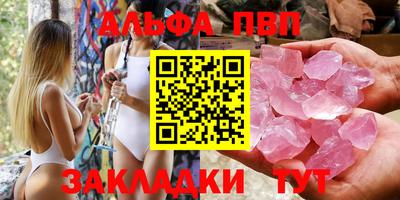 мефедрон Коммунар