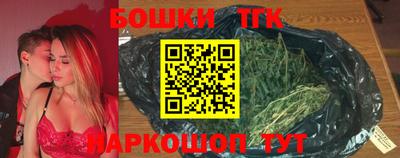 стафф Конаково