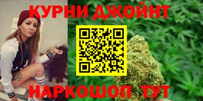 стафф Конаково