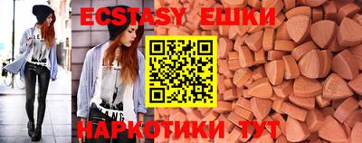 мефедрон Коммунар