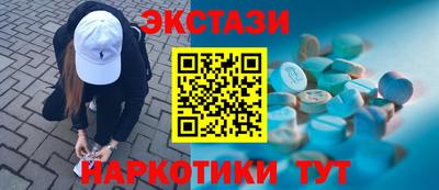 мефедрон Коммунар