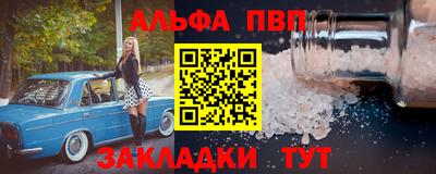 стафф Конаково