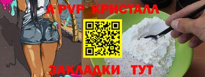 стафф Конаково