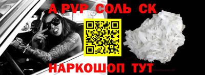 мефедрон Коммунар