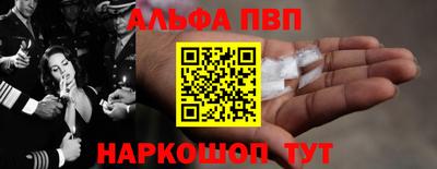 стаф Комсомольск-на-Амуре