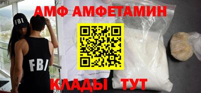 герыч Краснокаменск