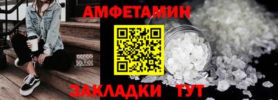 мефедрон Коммунар