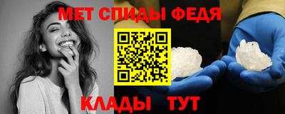 стафф Конаково