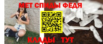 мефедрон Коммунар