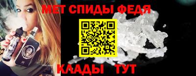 мефедрон Коммунар