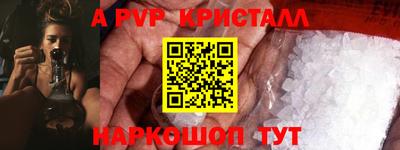 стафф Конаково