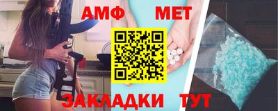 стафф Конаково