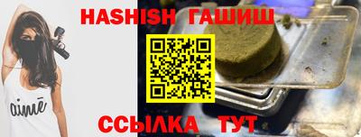 каннабис Краснознаменск