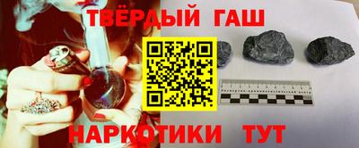каннабис Краснознаменск