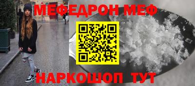 стафф Конаково