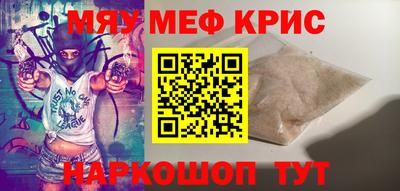 стаф Комсомольск-на-Амуре