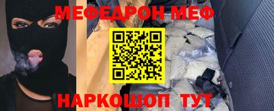 стаф Комсомольск-на-Амуре