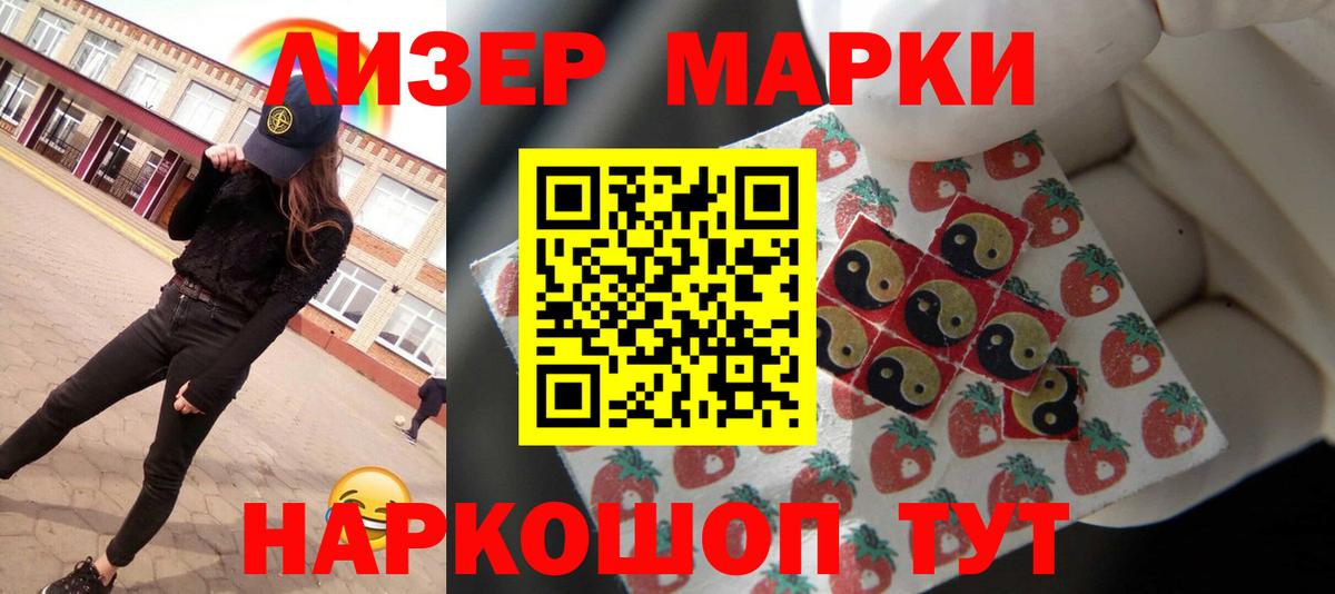 Кстово  LSD-25 экстази кислота  Вход с VPN  ЛСД экстази кислота 