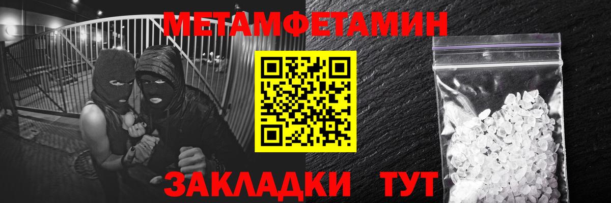 МЕТАМФЕТАМИН винт  МЕТАМФЕТАМИН винт  Кстово  Вход с VPN 
