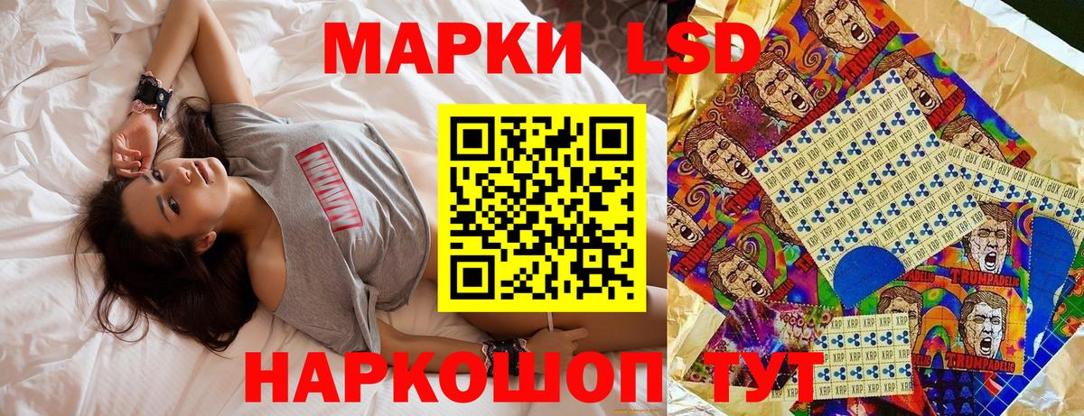 Кстово  Марки 25I-NBOMe 1,5мг  Марки 25I-NBOMe 1,5мг  Вход с VPN 