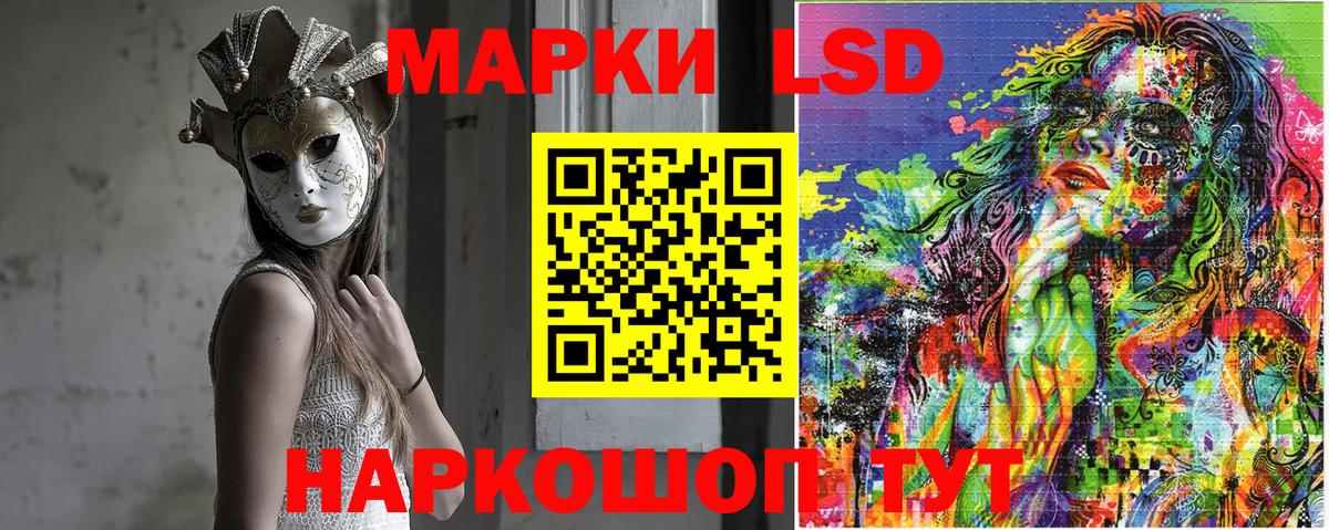 Марки NBOMe 1,5мг Кстово
