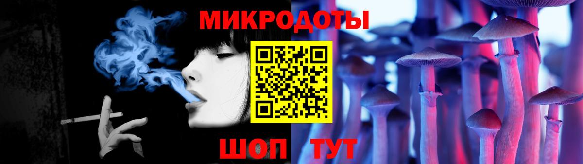 Псилоцибиновые грибы Magic Shrooms Кстово