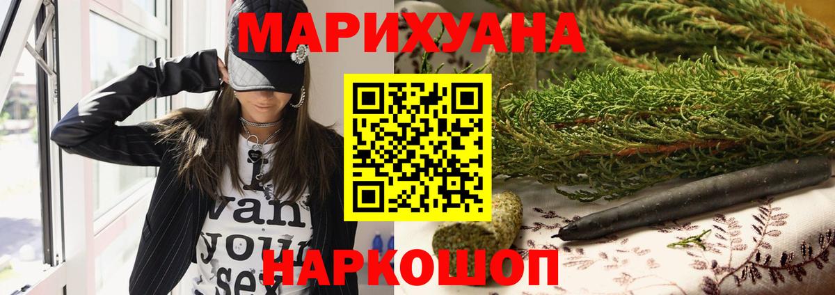 Конопля OG Kush  Вход с VPN  Каннабис Bruce Banner  Кстово 