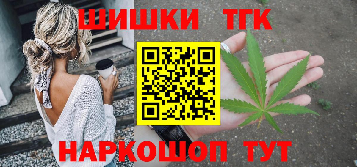 Канабис конопля Кстово